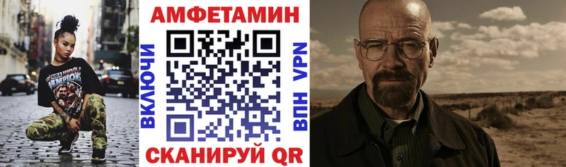 хочу наркоту  Вязники  Amphetamine Розовый 