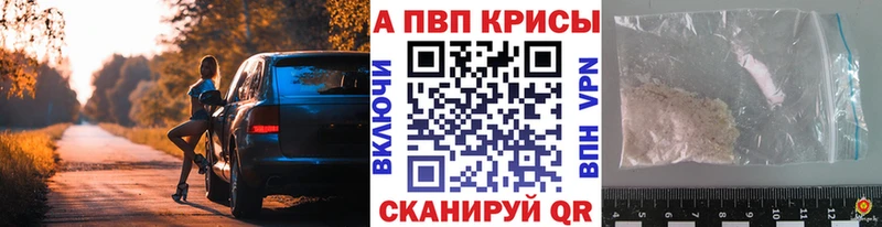 A PVP мука Вязники