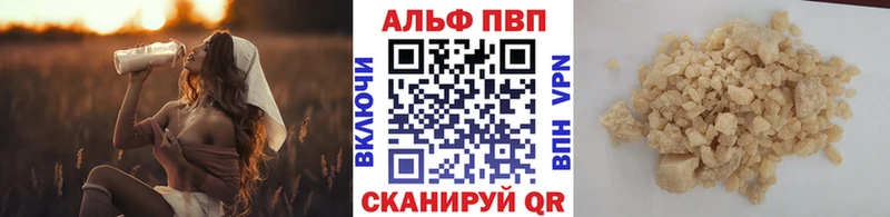 Alpha PVP мука  Вязники 