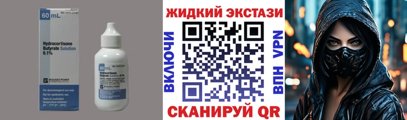 hydra вход  Вязники  Бутират 1.4BDO  цены наркотик 