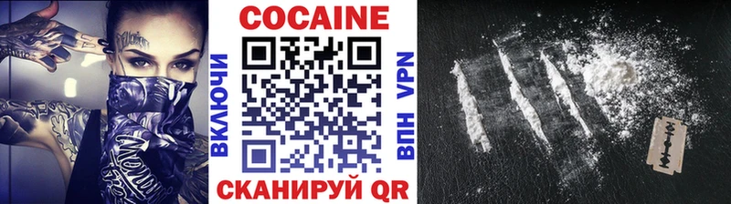 Cocaine 97%  darknet клад  Вязники 