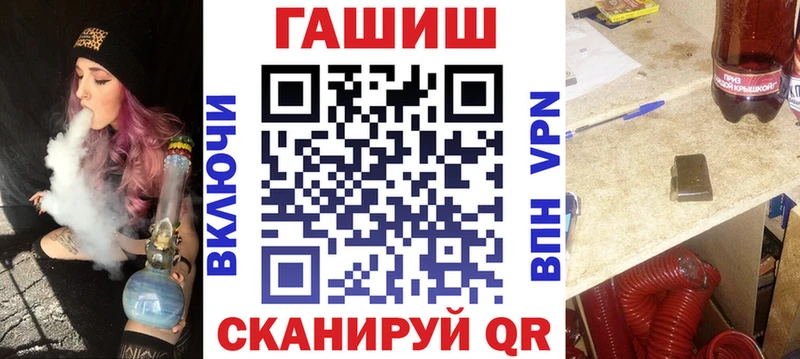 где найти наркотики Вязники ГАШ VHQ