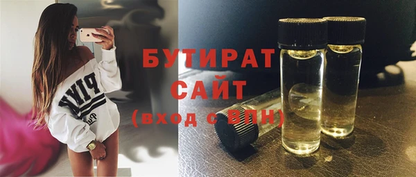 спиды Белокуриха