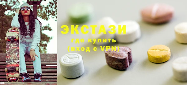 мефедрон Белоозёрский