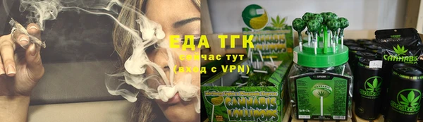 спиды Белокуриха