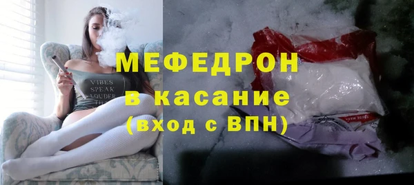 спиды Белокуриха