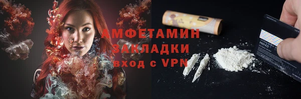 apvp Беломорск