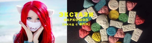 ECSTASY Баксан