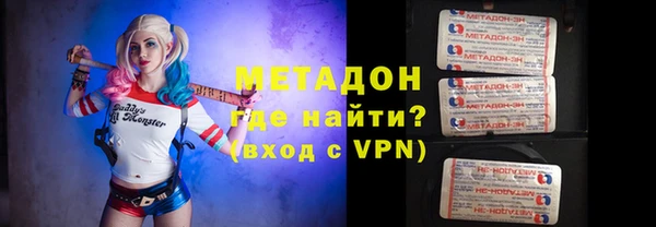 спиды Белокуриха
