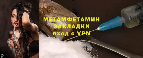 apvp Беломорск