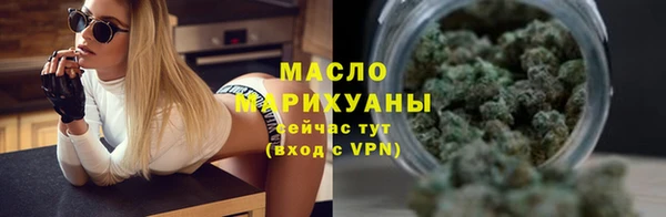 спиды Белокуриха