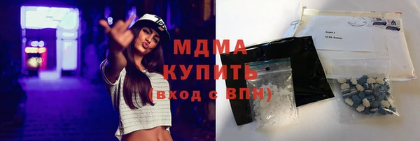 мефедрон Белоозёрский