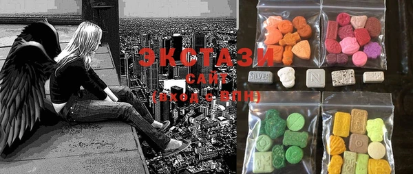 ECSTASY Баксан