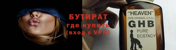 гашишное масло Балабаново