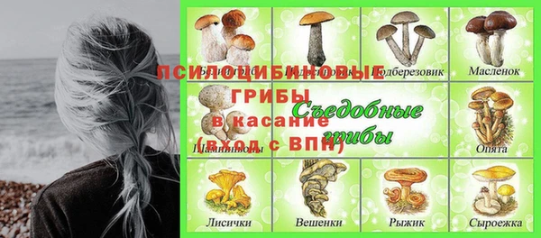 мефедрон Белоозёрский