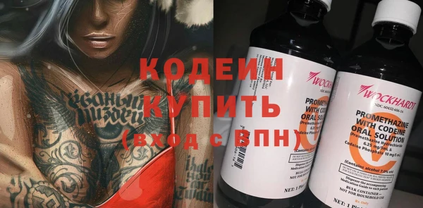 мефедрон Белоозёрский
