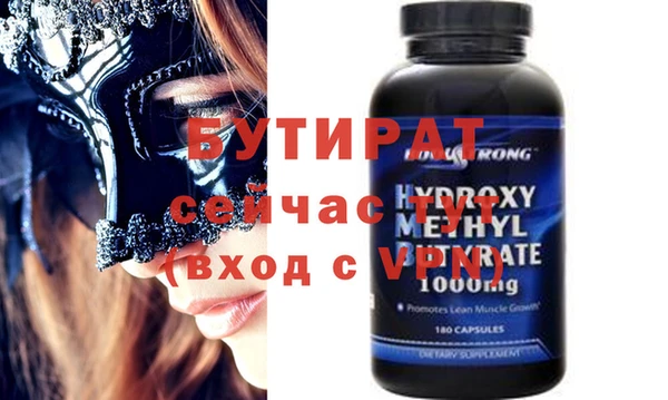 дурь Тутаев