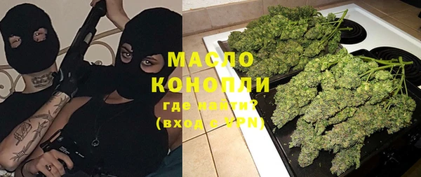 гашишное масло Балабаново