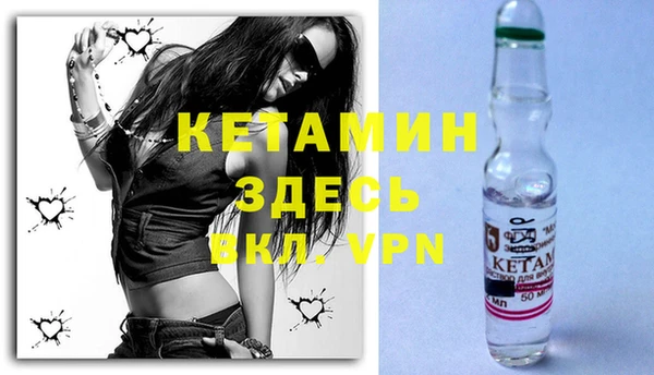 дживик Балахна