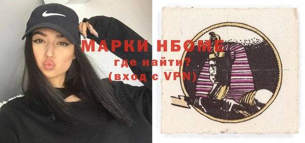 спиды Белокуриха