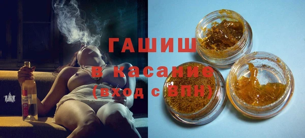 герыч Туринск