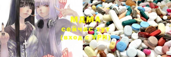 гашишное масло Балабаново