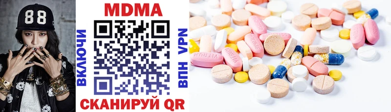наркотики  Вязники  гидра онион  МДМА VHQ 