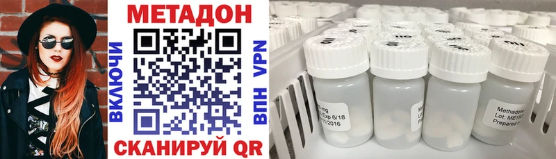 МЕТАДОН белоснежный  Вязники 