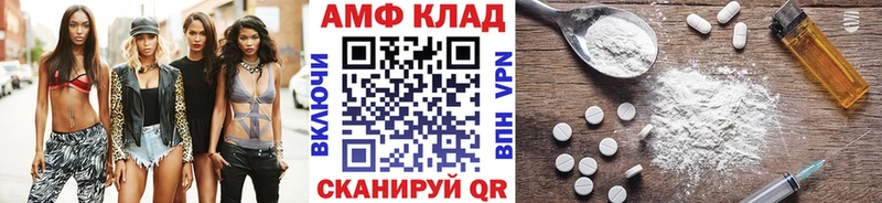 как найти закладки  Вязники  Метамфетамин пудра 