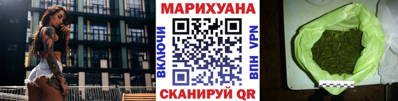 Марихуана VHQ  blacksprut рабочий сайт  Вязники  купить наркоту 
